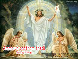 Christian Songs And Stuff Amma Un Paatham Thedi Tamil Christian Songs Free Download