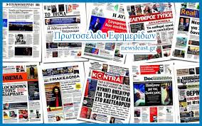 Η σεισμική ακολουθία την τελευταία ώρα στη θεσσαλία με επίκεντρο την ευρύτερη περιοχή της ελασσόνας… Ufqpxwxlq0l4em