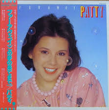 Patty (23) Discography: Vinyl, CDs, & More