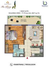 1717 broadway, new york, new york 10019 usa. Central Park 3 The Room 1 Bhk Suite Saleable Area 77 76 Sq Call For Best Deals 9560076462 9953113334 Http Www Bharatandcompan Suite Floor Plans Room