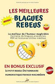 Les meilleures blagues de françois hollande. Amazon Fr Les Meilleures Blagues Rebeus Le Meilleur De L Humour Maghrebin Lmbr Livres