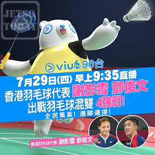 For faster navigation, this iframe is preloading the wikiwand page for 邓俊文. Dsxh29kvx E2 M