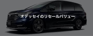 ５６万円：オプション込み価格) 出演者 株式会社本田技術研究所 中川 真人 ホンダ オデッセイ ハイブリッドの番組的評価は… 岡崎五朗の評価 ○･･･超低床パ. ã‚ªãƒ‡ãƒƒã‚»ã‚¤ ã‚ªãƒ‡ãƒƒã‚»ã‚¤ ãƒã‚¤ãƒ–ãƒªãƒƒãƒ‰ã®ãƒªã‚»ãƒ¼ãƒ«ã‚'è©³ã—ãè§£èª¬ Cplus Web