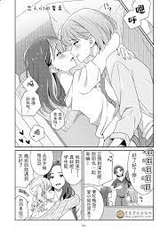 大树漫画