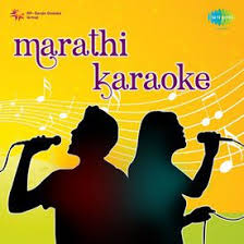 If you know you're going to compile a collection of hundreds of songs, your best bet is to start saving the music on cds so that you'll have t. Marathi Karaoke Songs Download Mp3 Or Listen Free Songs Online Wynk
