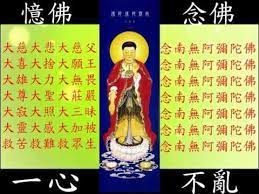 道證法師念佛國語南無阿彌陀佛 youtube baseball cards words of wisdom cards