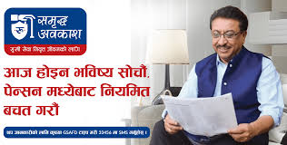Global ime bank limited vacancy for senior officer, officer and junior officer. Global Ime Bank Limited Updated Global Ime Bank Limited