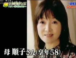 Check spelling or type a new query. Daigoã®å…„å¼Ÿ æ¾ä¸¸äº®å¾ã®æ¯è¦ªã®ç—…æ°—ãŒå£®çµ¶ çˆ¶è¦ªã‚„é«˜æ ¡ å…„å¼Ÿæ§‹æˆã‚‚ ãƒ¡ãƒ¢ãƒªã‚¢