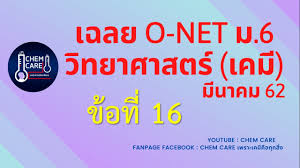 Friscattered showers today with a high of 62 °f (16.7 °c) and a low of 44 °f (6.7 °c). à¹€à¸‰à¸¥à¸¢à¸‚ à¸­à¸ªà¸­à¸š O Net à¸¡ 6 à¸§ à¸—à¸¢à¸²à¸¨à¸²à¸ªà¸•à¸£ 2562 à¸‚ à¸­16 Youtube