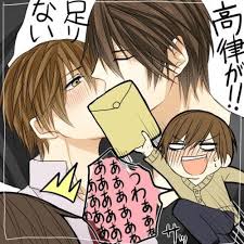 onodera just made it in time 世界一初恋 セカコイ ロマンチカ