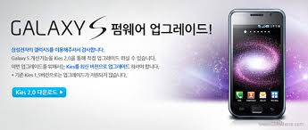 how to unlock your google nexus s bootloader · turn off the phone completely. Samsung Galaxy S Value Pack Starts Rolling Out In Korea Gsmarena Com News