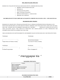 Sekolah kebangsaan kampung to' bedor. Aku Janji Pelajar Upsr 2017