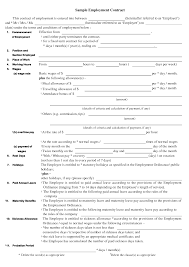 Sample Employment Contract Nanny Contract Template Contract Jobs Contract Template