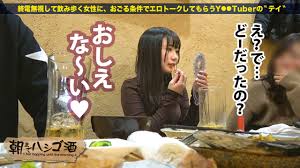 朝まではしご酒】ローライズからパンツがはみ出している池袋女子！！ : アナきゃぷ速報