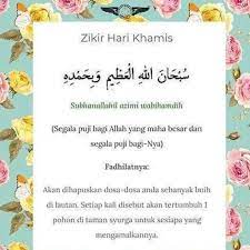 (aku memohon keampunan kepada allah). Zikir Hari Khamis Lily Meeracle Gemstone Facebook