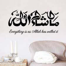 Masha Islamic Wall Stickers Arabic English Calligraphy Art Muslim Wall Art Decal Decor From Caronline 14 09 Dhgate Com Any country argentina armenia australia austria azerbaijan bangladesh belarus belgium bosnia and herzegovina brazil bulgaria canada china colombia croatia cyprus czech republic denmark.