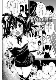エロマンガ｜毎日エロ漫画