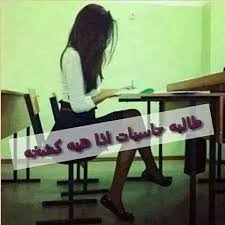 طالبة حاسبات Home Decor Decals Home Decor Decor