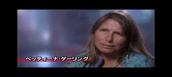 ゲーリング 子孫