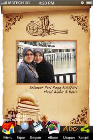 Belajar cara buat kad popup hari raya aidilfitri mudah. Kad Raya Digital Kini Ada Aplikasi Khas Untuknya Amanz