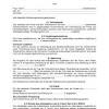 Saisonarbeit in der gastronomie arbeitsrecht 2019 ~ arbeitsvertrag auch saisonarbeitskräfte in befristeter arbeitsvertrag muster als pdf word instaff ~ befristeter arbeitsvertrag muster als. 1