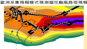 一意孤行與世界秩序背道而馳 南海爭議升溫 蕭遙遊 1112 2015. çƒŸèŠ± é¢±é¢¨è·¯å¾'è©­ æ°£è±¡å°ˆå®¶é»ž 2é—œéµ ææ»¯ç•™å° ç†±é–€æ–°èž å£¹é›»è¦–