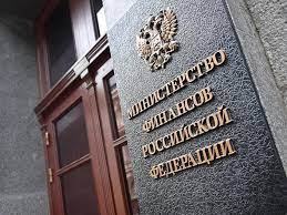 See more of минфин россии on facebook. Ministerstvo Finansov Zabajkalskogo Kraya Minfin Rossii Vyvodit Mezhbyudzhetnye Otnosheniya Na Novyj Uroven