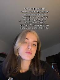 Ох И Сама Не Знаю Сердце Бьётся От Чего