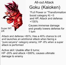 Photo de sangoku super saiy. Custom Saiyan Saga Kaioken Goku Card Super Attack Kaioken Kamehameha Active Skill Mini Spirit Bomb Dbzdokkanbattle