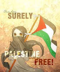 Unlike many other websites animekisa has a tiny amount of ads. Pin On Palestine