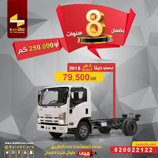 Maybe you would like to learn more about one of these? Ù…Ø¬Ù…ÙˆØ¹Ø© ØµØ§Ù„Ø­ Ù„Ù„Ø³ÙŠØ§Ø±Ø§Øª Twitterren Ø§ÙŠØ³ÙˆØ²Ùˆ Ø¯ÙŠÙ†Ø§ 5 Ø·Ù† ØªÙŠØ±Ø¨Ùˆ Ù…ÙˆØ¯ÙŠÙ„ 2016 Ø¨Ø¶Ù…Ø§Ù† 8 Ø³Ù†ÙˆØ§Øª Ø§Ùˆ 250 000 ÙƒÙ… Ù…Ø¬Ù…ÙˆØ¹Ø© ØµØ§Ù„Ø­ Ù„Ù„Ø³ÙŠØ§Ø±Ø§Øª Ø§ÙŠØ³ÙˆØ²Ùˆ Ø¨Ù†ÙˆÙƒ Ø­Ø±Ø§Ø¬