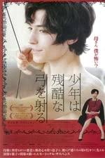 Jeffrey Mowery — The Movie Database (TMDB)