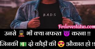 Your instagram bio is valuable real estate. 599 Best Attitude Captions For Instagram In Hindi For Boy