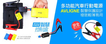 pin on 久大電池gta battery
