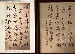 于右任 草書杜甫前出塞之五詩軸 鉛筆臨習 迢迢萬餘里 領我赴三軍 軍中有苦樂 主將寧盡聞 隔河見胡騎 倏忽數百群 我始為奴僕 幾時樹功勳 款署 右任 pencil calligraphy chinese calligraphy calligraphy