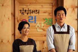The many obstacles that come their way, together. Hancinema S Film Review Perfect Partner Sexual Taboos That Playfully Please Hancinema