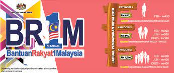Berikut adalah senarai bank yang terlibat dalam pembayaran br1m 2018 yang memaparkan nama bank. Br1m 2018 Dibayar Mulai 26 Februari