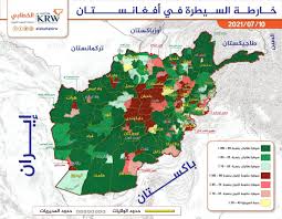 Afghanistan afghanistan is a landlocked country at the crossroads of central and south asia. Taliban Zahvatyvaet Afganistan Colonelcassad Livejournal