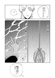 ヒゲ助 on twitter 人格 漫画 イラスト