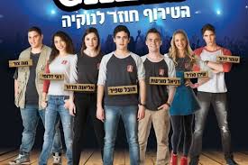לקראת מופעי הקיץ של גאליס הגיעו תובל שפיר, דניאל גד ודניאל מורשת לאולפן, וסיפרו על העבודה, החברויות איך השפיעה עליהם ההצלחה, מי ישן עם מי ולמה נאלצו לברוח לתוך חניון? ×'××œ×™×¡ ×¡×•×›×•×ª 2014 Castingonline Co Il