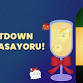 Countdown with Asayoru! event in Monterey Park, CA