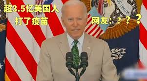 May 29, 2021 · 美國總統拜登28日向國會提交2022財年預算案，總金額6兆美元，大幅提高基礎設施、公共衛生、教育、對抗氣候變遷等項目的支出，而為了籌措財源要. å¾®åšæœç´¢