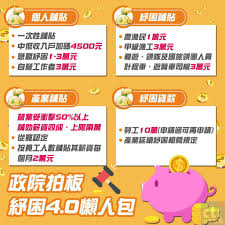 工聯會簡介 組織架構 常務理事會 行業委員會 政務委員會 政策委員會 屬會及贊助會 參政為勞工 內地諮詢服務中心 勞工服務中心 工人俱樂部 業 人大及政協 行政會議 立法會 區議會 勞工顧問委員會 最低工資委員會 職業安全健康局 僱員再培訓局 強制性公積金計劃管理局 扶貧委員會 婦女事務委. U6fre7rcxojflm