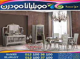 احدث صور غرف سفرة 2025 in 2021 modern room dining room