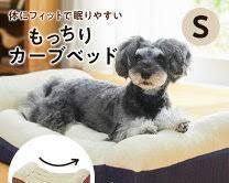 PEPPY（ペピイ） ふわふわラウンドベッドの画像