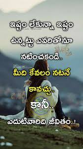 Quotes Saved By Sriram Life Lesson Quotes Lesson Quotes Happy Life Quotes