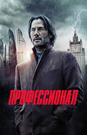 смотреть фильмы 2018 года которые вышли в хорошем качестве Trillery 2018 Goda Smotret Onlajn Besplatno Spisok Luchshih Filmov V Horoshem Hd Kachestve