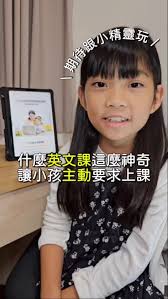 香港首座大型恐龍公園~【恐龍公園Dino Park】規劃長26 米、高7米的暴龍大冒險、空中滑索、繩網陣等14項兒童設施免費玩！！！  一開放人潮如蝗蟲過境，影片還要儘量不要拍到別人，所以能剪的素材少少