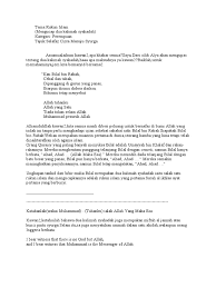 Seperti halnya saat anda ingin menjadi seorang muslim sepenuhnya, maka anda harus mengucapkan dua. Daie Rukun Iman Skrip