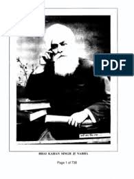 Jata hai, वेतन जाता है, waha jata hai, वाह घर जया है. Mahan Kosh Vol 2 Kahan Singh Nabha English Translation Syllable Semiotics